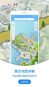 小鹿导游app最新版