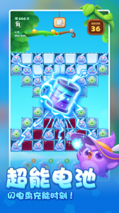 开心消消乐oppo版