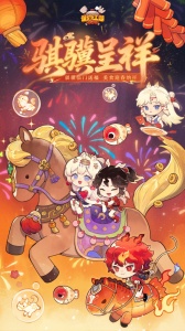 爆炒江湖华为服