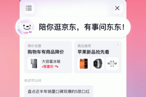 京东商城网上购物app