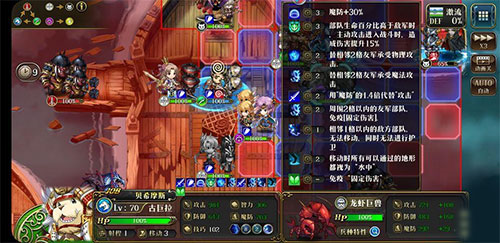 梦幻模拟战九游渠道服