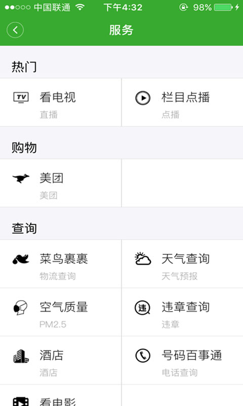 云上秭归
