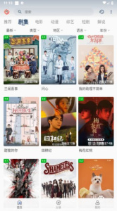 皮皮虾影视免更新版