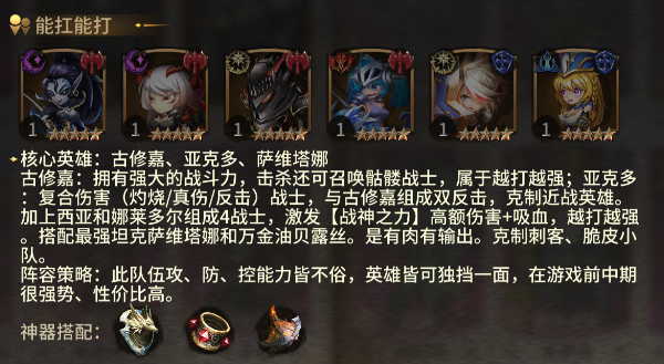 疾风剑魂0.05折版