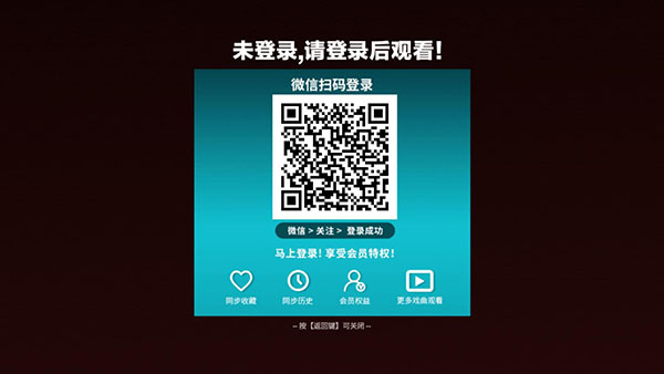 梨园行戏曲电视版