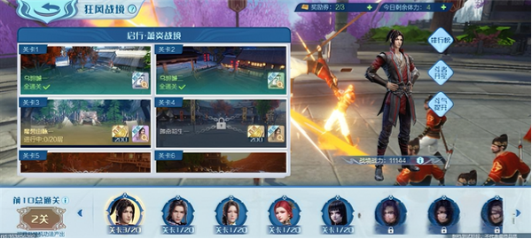 斗破苍穹0.1折