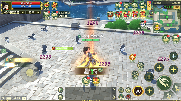 热血江湖归来腾讯版