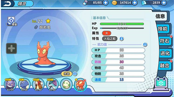 掌机小精灵官方版