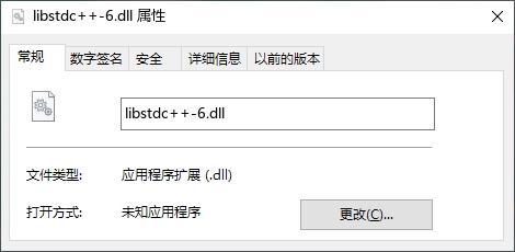 libstdc++-6.dll
