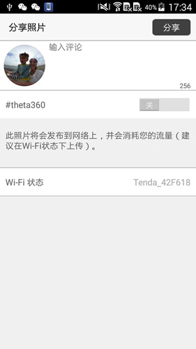 理光景达app