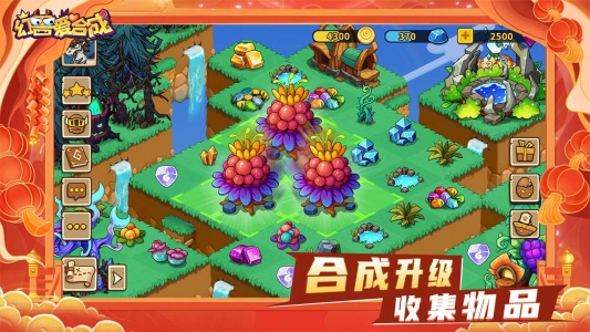 幻兽爱合成bilibili版