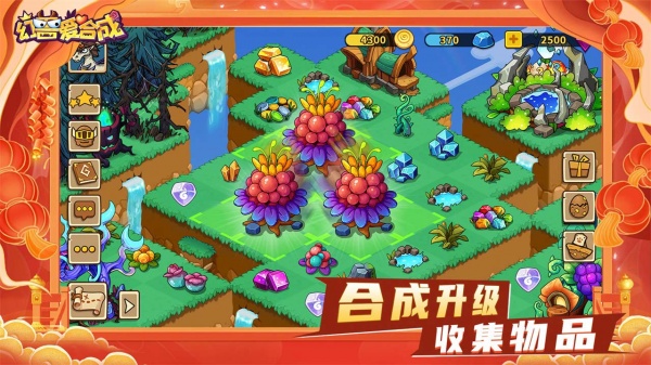 幻兽爱合成bilibili版