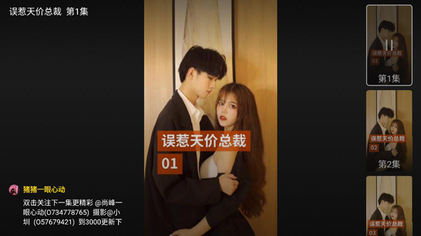 云视听快TV最新版