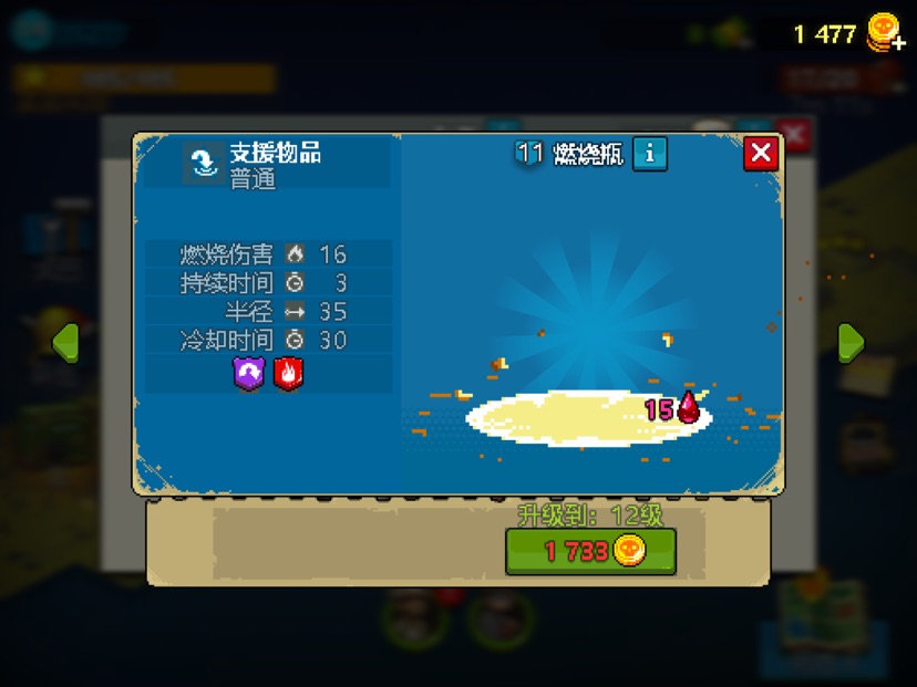 死亡突围僵尸战争内置MOD菜单版
