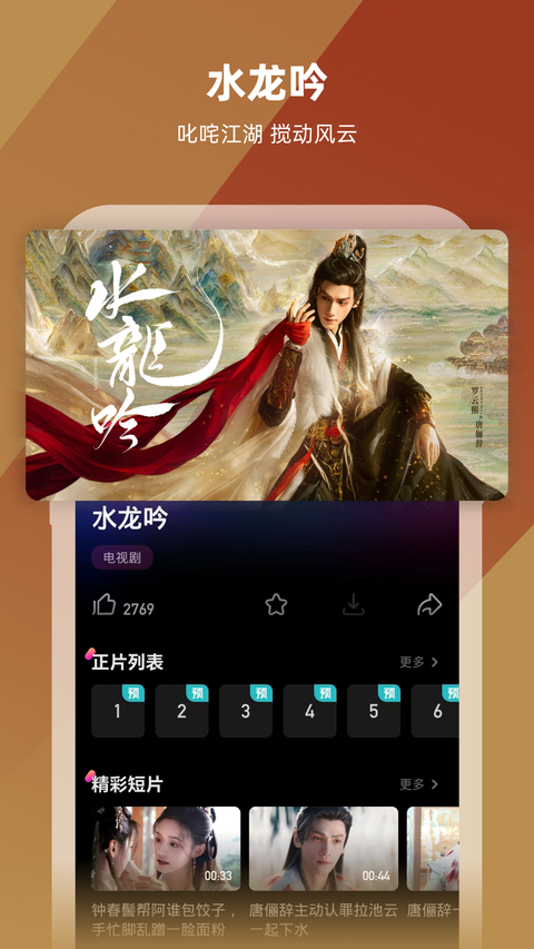 芒果tv国际版