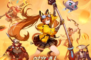 时空猎人官方版