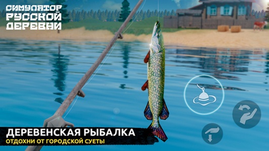 俄罗斯乡村模拟器3d最新版(Russian Village Simulator 3D)