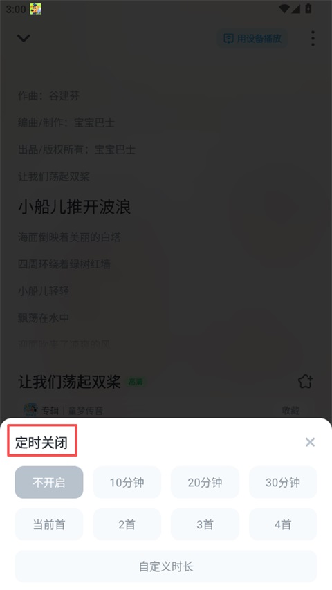 小布咕app官方正版