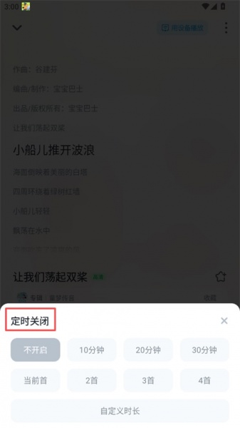 小布咕app官方正版