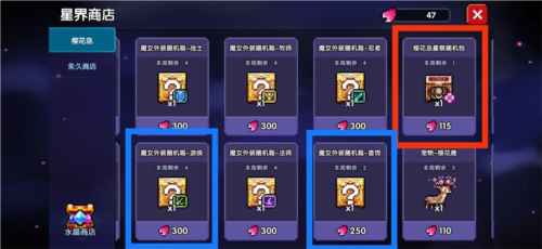 我的勇者小米版