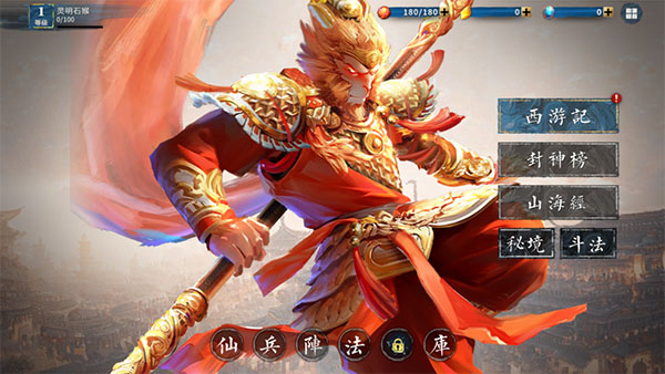 小小无双手游