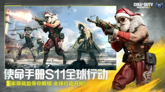 使命召唤手游官方版