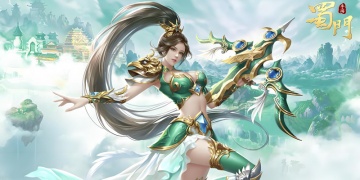 蜀门手游版本汇总