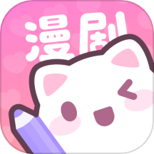 漫剧少女官方版