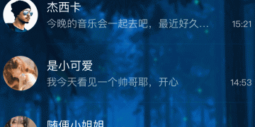 安全聊士手机软件合集