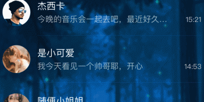 语音速配聊天手机软件合集