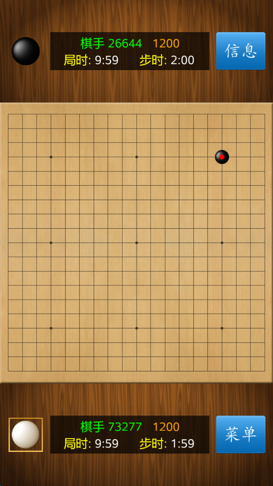 围棋经典版小游戏