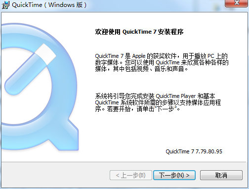 QuickTime