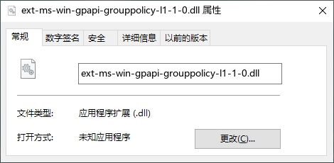 ext-ms-win-gpapi-grouppolicy-l1-1-0.dll