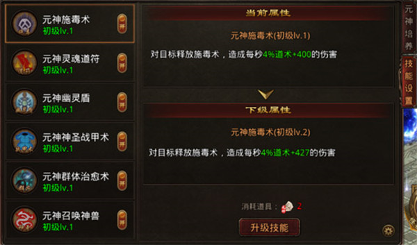 热血习武手游