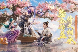 大话西游手游官方版