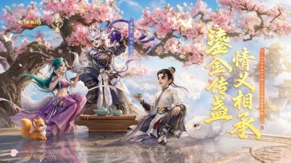 大话西游手游官方版