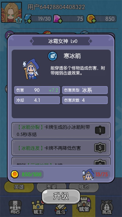 我在神界刷装备手游官方版