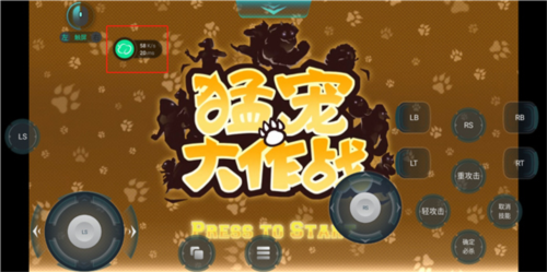 达龙云电脑手机版