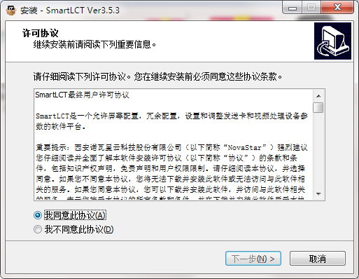smartlct