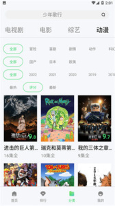 影猫影视无删减版