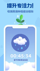 时间花园taptap版