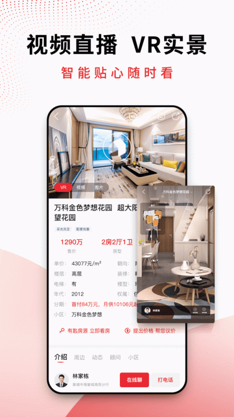ai合富最新版
