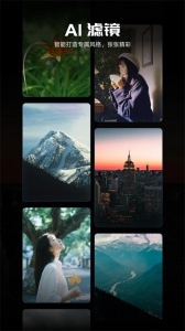 光影魔术手app