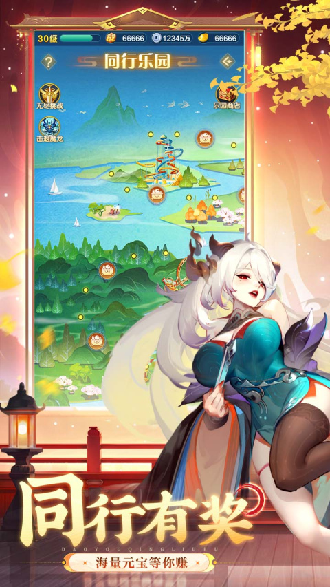 道友请留步bilibili版