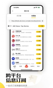 搜狐资讯app