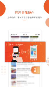 分贝工场官方版