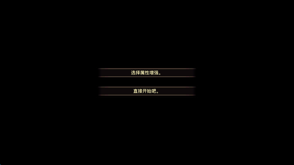 DFQuest手机版(剑舞新春)