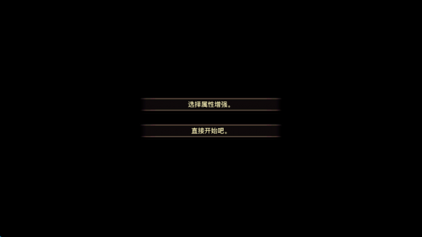 DFQuest手机版(剑舞新春)