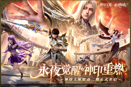 永夜降临复苏手游