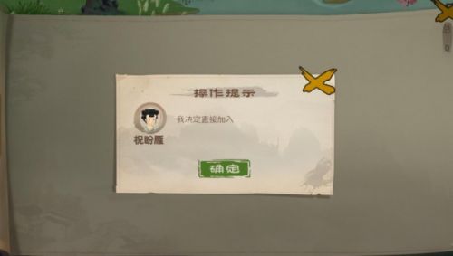 桃源记小米版